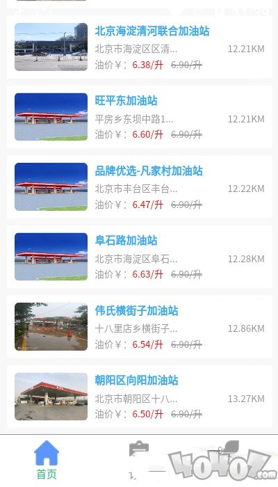 车果冻