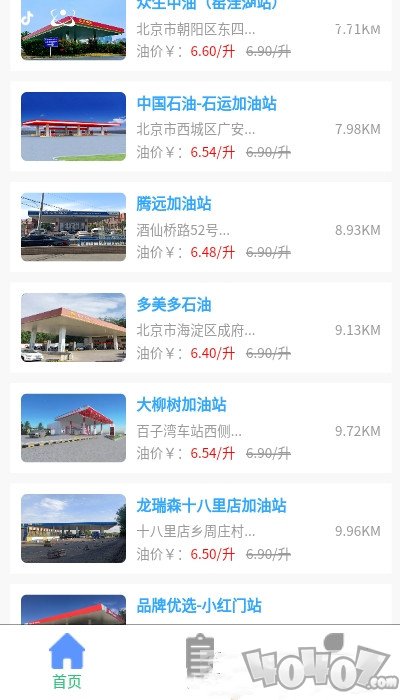 车果冻