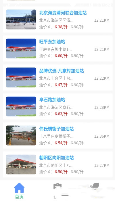 车果冻截图