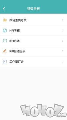 管理信息系统