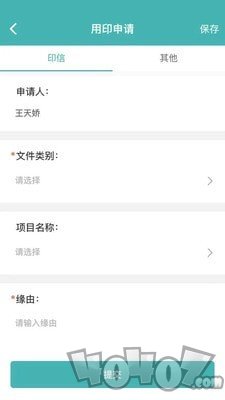 管理信息系统