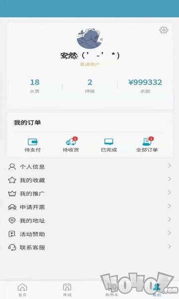 韶州印象