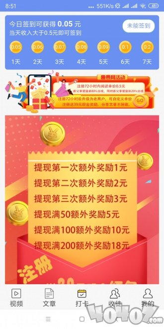 雷暴网