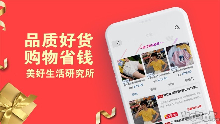 派乐闪购