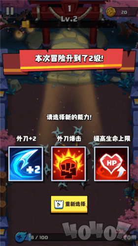 小小射手