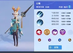 梦幻新诛仙白鹿怎么样 白鹿强度分析