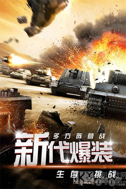 迷你装甲