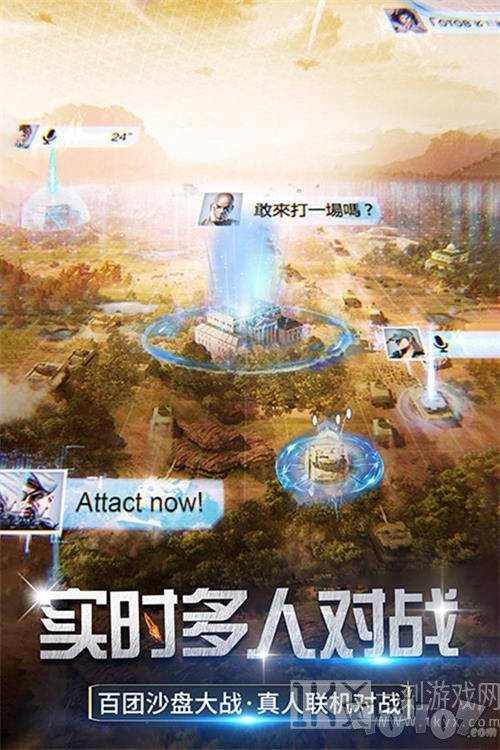 迷你装甲