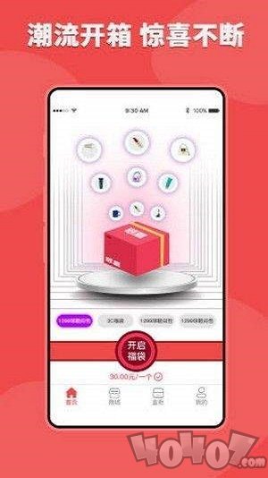 潮盒盲盒