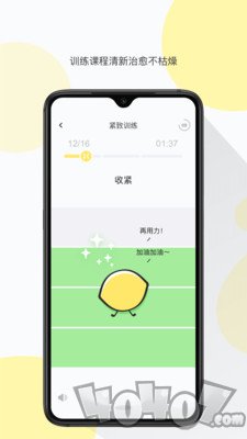 Lemon乐檬