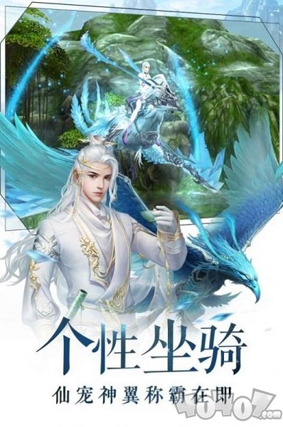 秦时明月录
