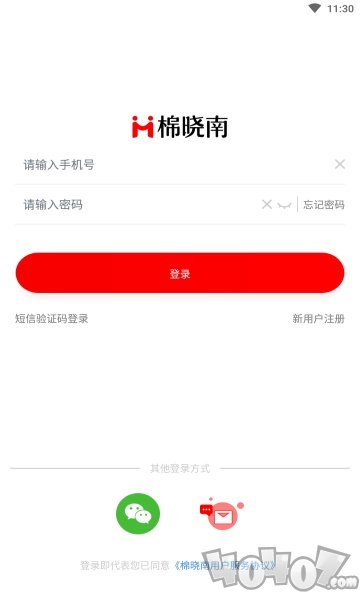 棉晓南