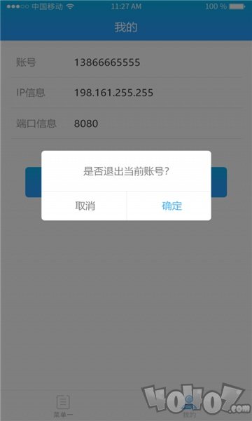 数智员工