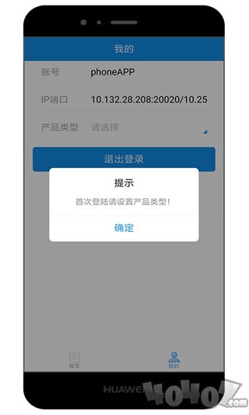 数智员工