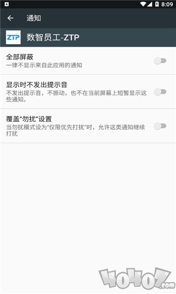 数智员工