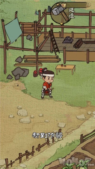 宋朝打工人
