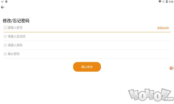 乐文教育