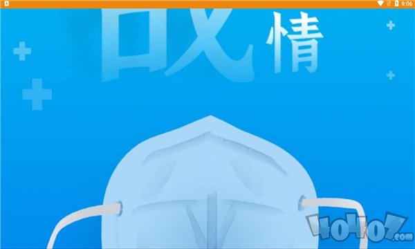 乐文教育