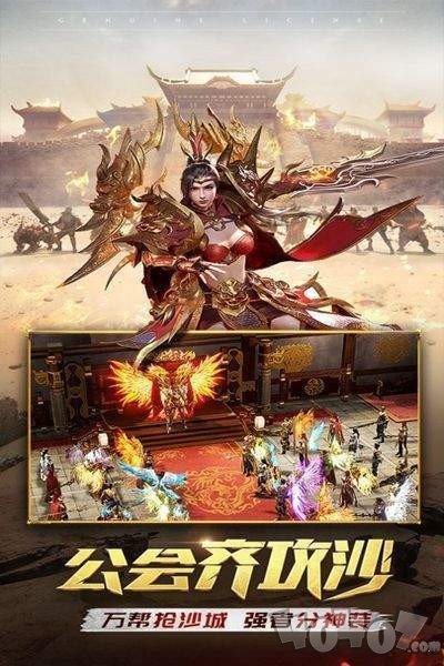 武帝星座单职业神途