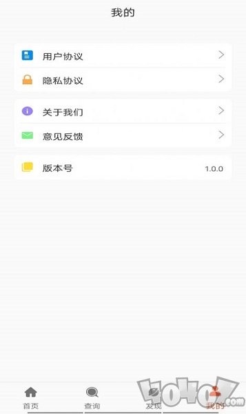 享瘦生活