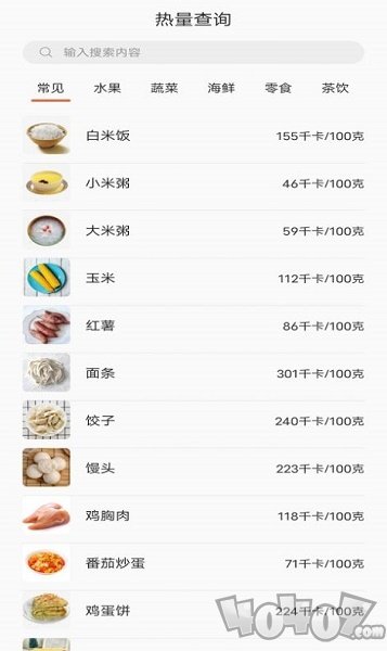 享瘦生活