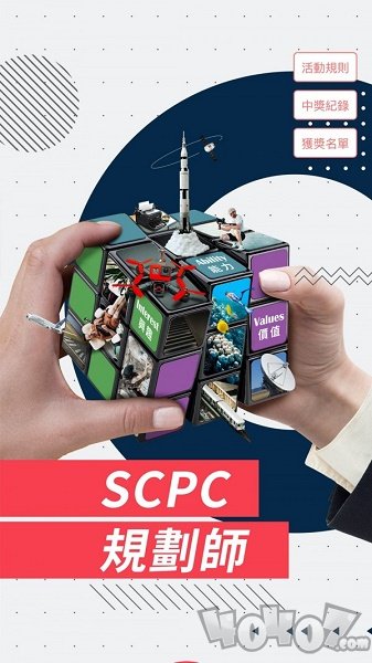 寰宇君教育港