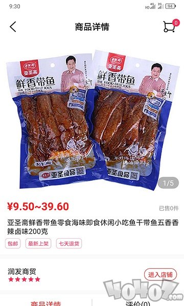 满聚易采购