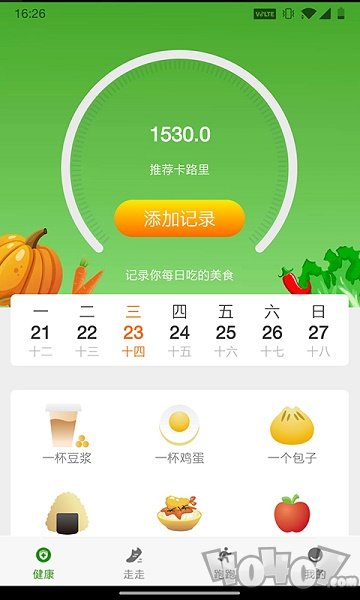 人人健步