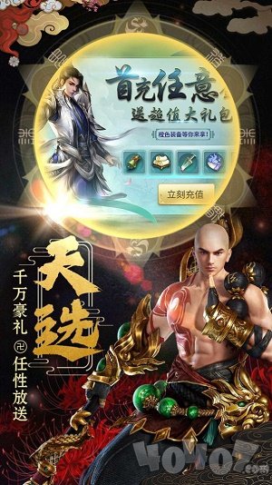 一剑斩仙之轩辕剑魂