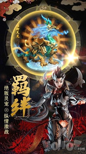 一剑斩仙之轩辕剑魂