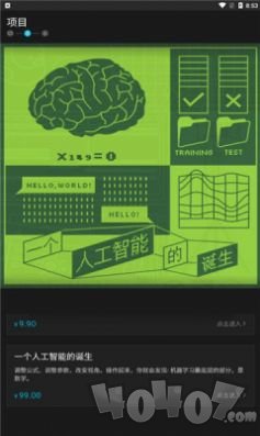 基本操作