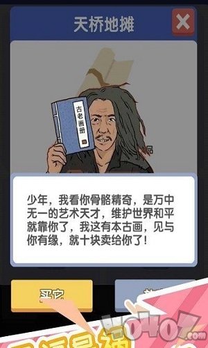 画画的baby
