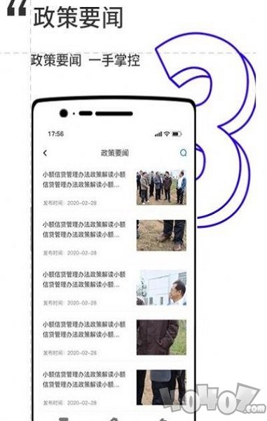 数字金秀