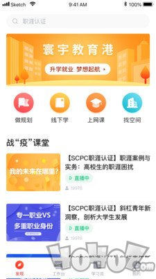 O课