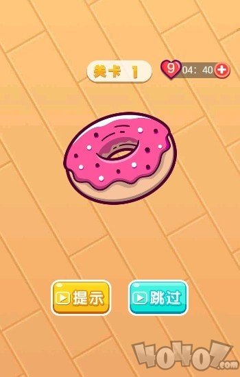 折叠翻转