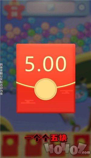 球球消消乐