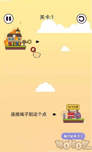 绳索益智