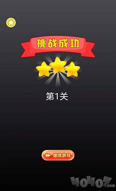 绳索益智
