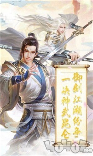 轮回破仙