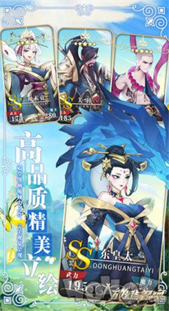 放置与召唤