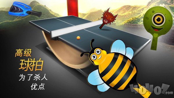 世界乒乓球冠军