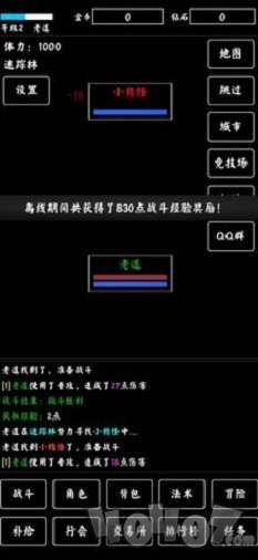 修玛传奇