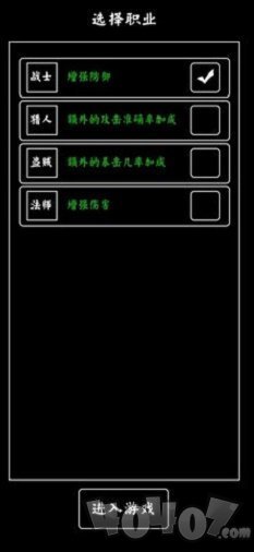 修玛传奇