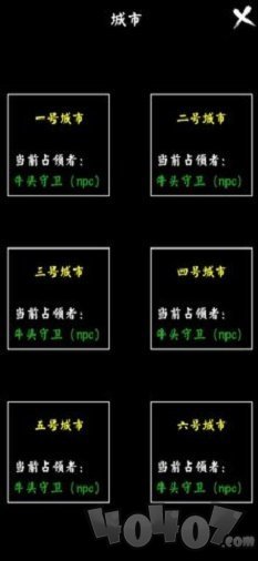 修玛传奇