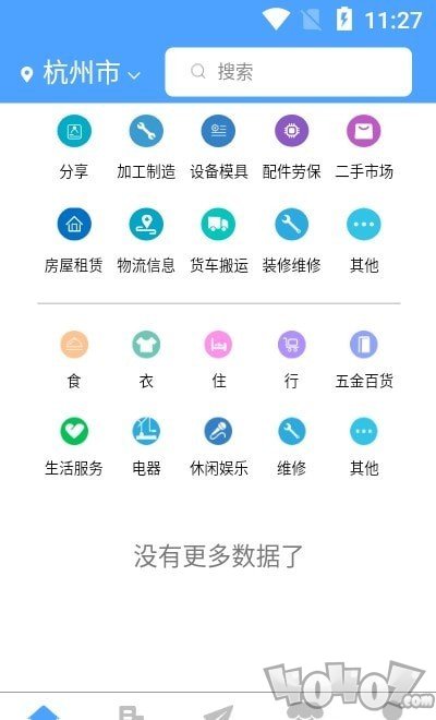 拼拼看