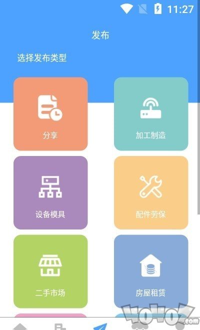 拼拼看