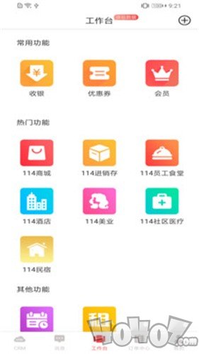 翼店