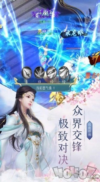 我是大神仙