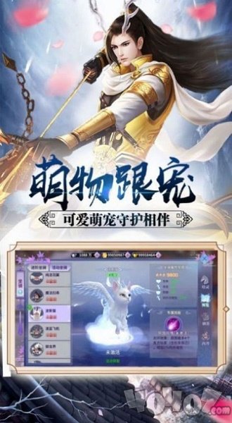 蜀门醉逍遥