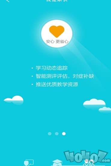 精智教育